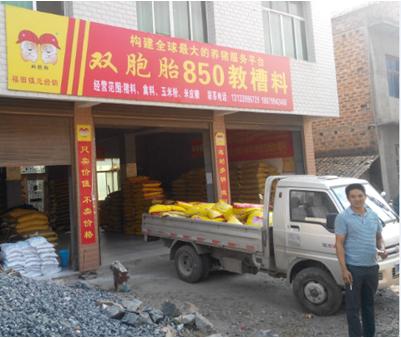 新希望和双胞胎饲料哪个品牌好(新希望等大牌饲料企业都出什么问题了)