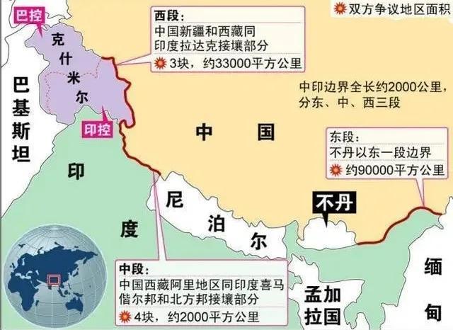 中印阿克赛钦详细地图(阿克赛钦的地理位置有多重要)(4)