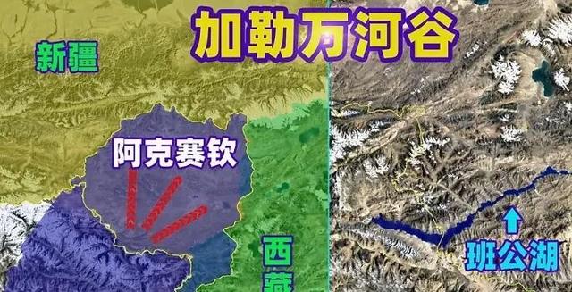 中印阿克赛钦详细地图(阿克赛钦的地理位置有多重要)(10)