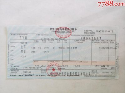 ​杭州2日游攻略自助游