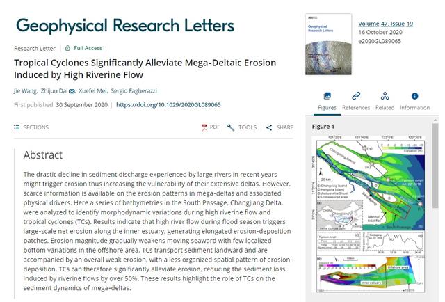 140个台风命名表格(华东师大科研团队新发现)(3)