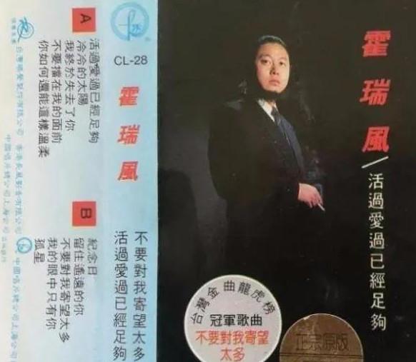 官方对霍尊事件的最新态度（火风发文力挺儿子霍尊）(5)