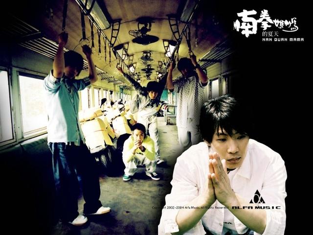 南拳妈妈所有的歌（南拳妈妈的这首歌）(12)