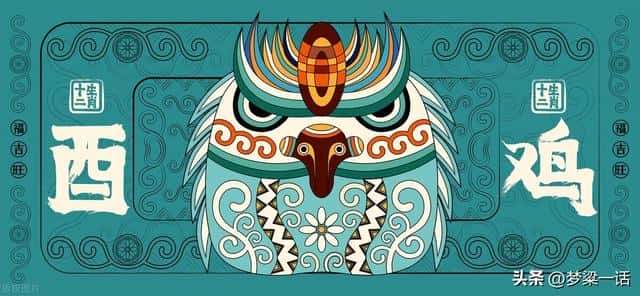 哪一年属鸡的是凤凰命（哪年的属鸡的是凤凰命）