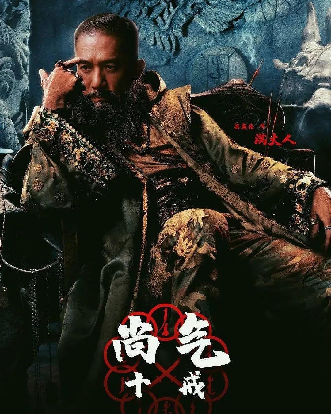 尚气为啥不在中国上映（尚气为什么不在国内上映）