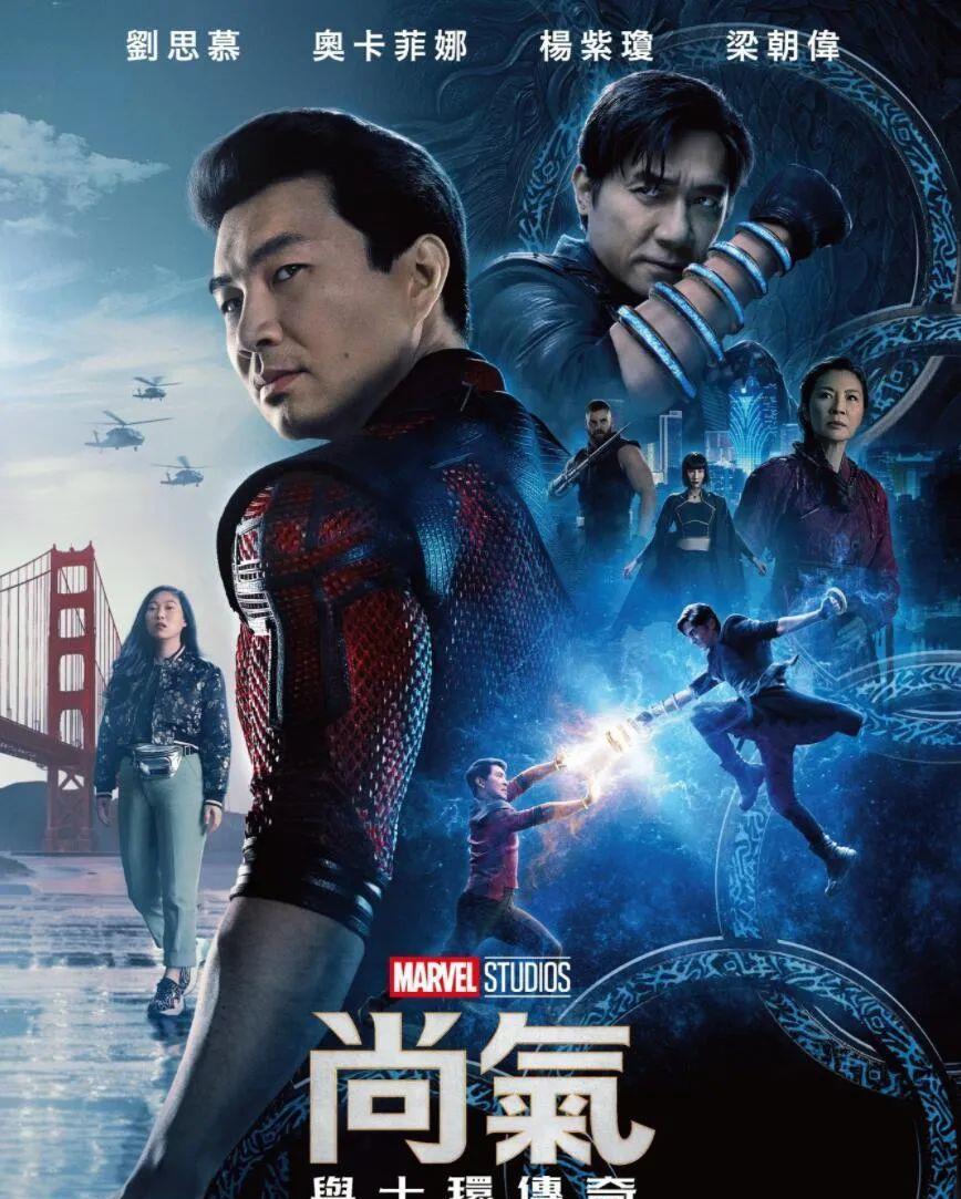 尚气为啥不在中国上映（尚气为什么不在国内上映）