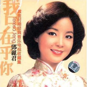 经典老歌一代人的回忆（最经典老歌10首）