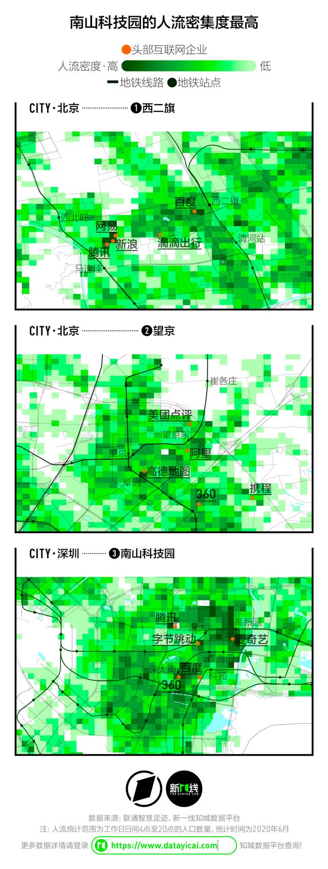 阿里巴巴西溪园区大楼结构(盘点互联网企业办公地的变迁)(5)