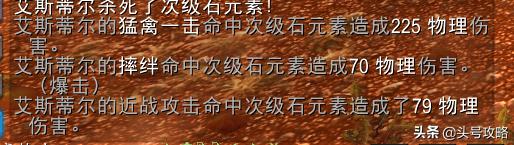 怀旧服猎人一键技能（怀旧服猎人宏命令大全）(7)