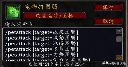 怀旧服猎人一键技能（怀旧服猎人宏命令大全）(15)