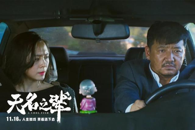 十部巅峰喜剧（一部真正的黑色喜剧）(7)