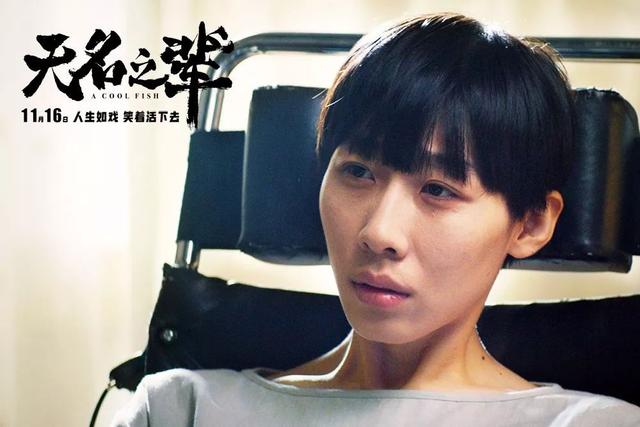 十部巅峰喜剧（一部真正的黑色喜剧）(15)