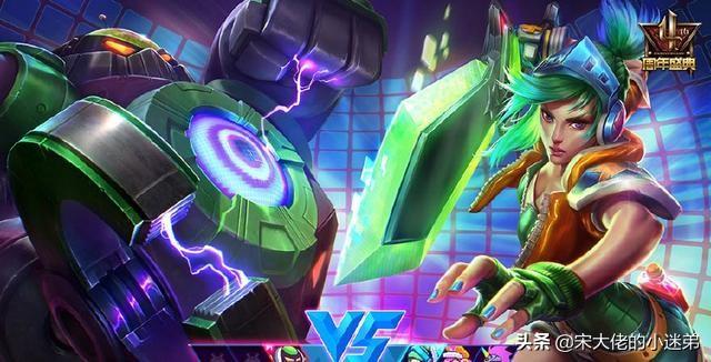 lol七周年皮肤大全（盘点LOL历年最值得收藏的周年庆典皮肤）(19)