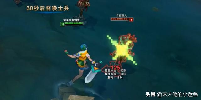 lol七周年皮肤大全（盘点LOL历年最值得收藏的周年庆典皮肤）(21)