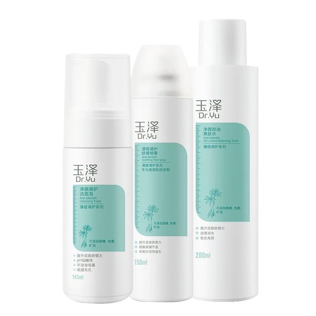 女生护肤品推荐排行榜前十名（护肤品哪个牌子好）(10)