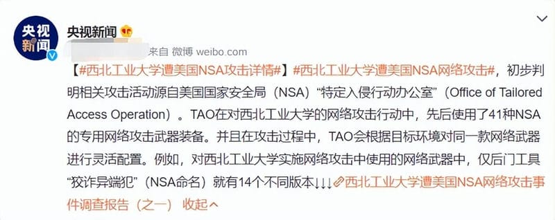 西北工业大学号称（西北工业大学厉害吗）