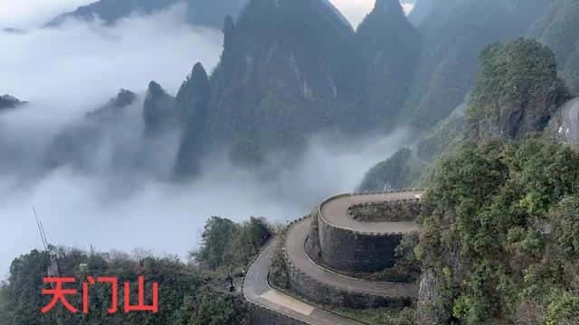 张家界玩怎么玩(分析这11个玩法攻略)