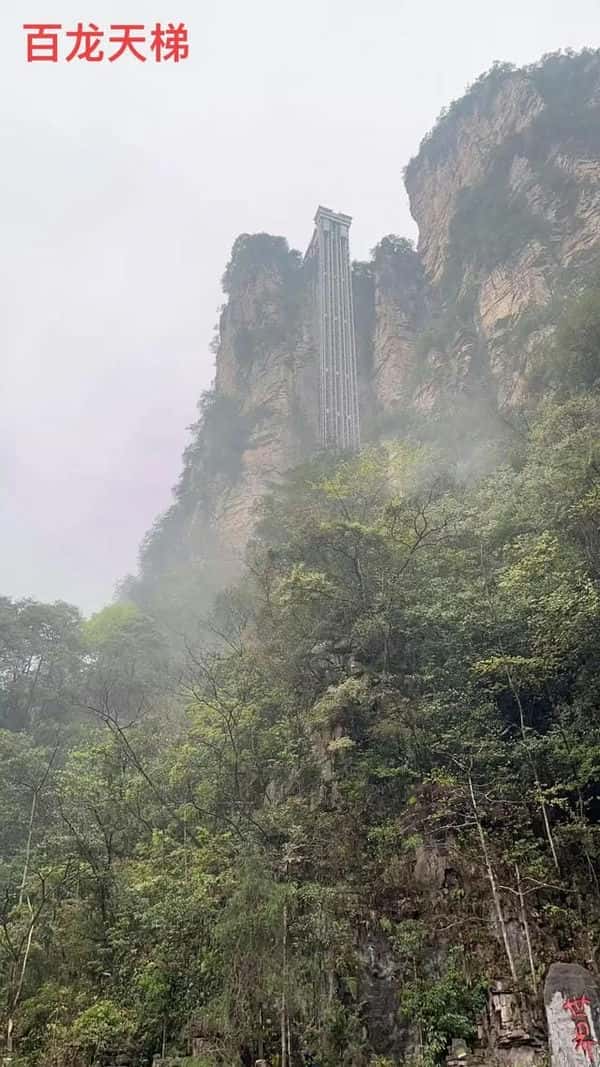 张家界玩怎么玩(分析这11个玩法攻略)