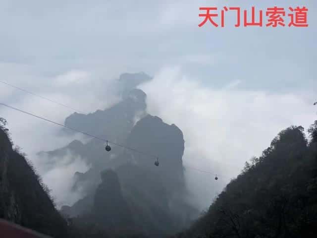 张家界玩怎么玩(分析这11个玩法攻略)