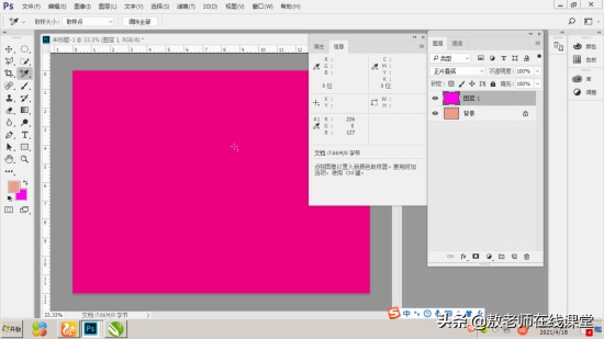 ps中如何将图层混合模式设置为正片叠底（正片叠底是什么意思）