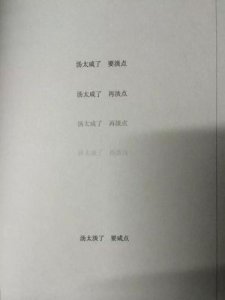 ​押韵的悲伤歌词(押韵的悲伤歌曲)