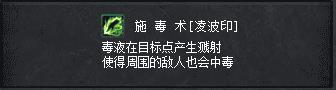 传奇永恒道士神兽铭文（道士铭文灵兽印）