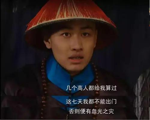 雍正王朝中的弘昼（爱新觉罗弘昼简介）