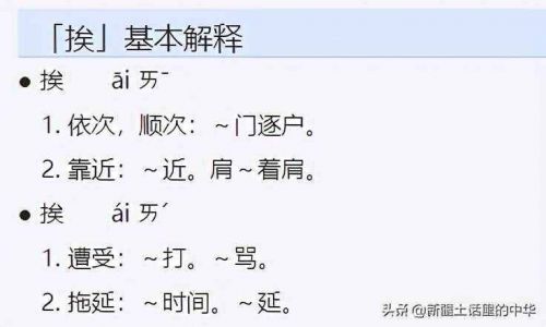 摩挲的意思-第1张图片-