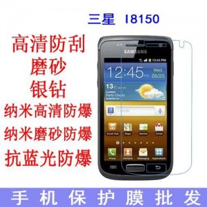 ​三星8150手机参数(三星8150还能用吗)