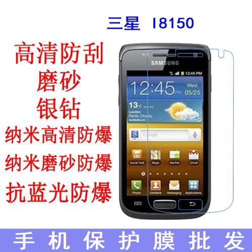 三星8150手机参数(三星8150还能用吗)-第1张图片-