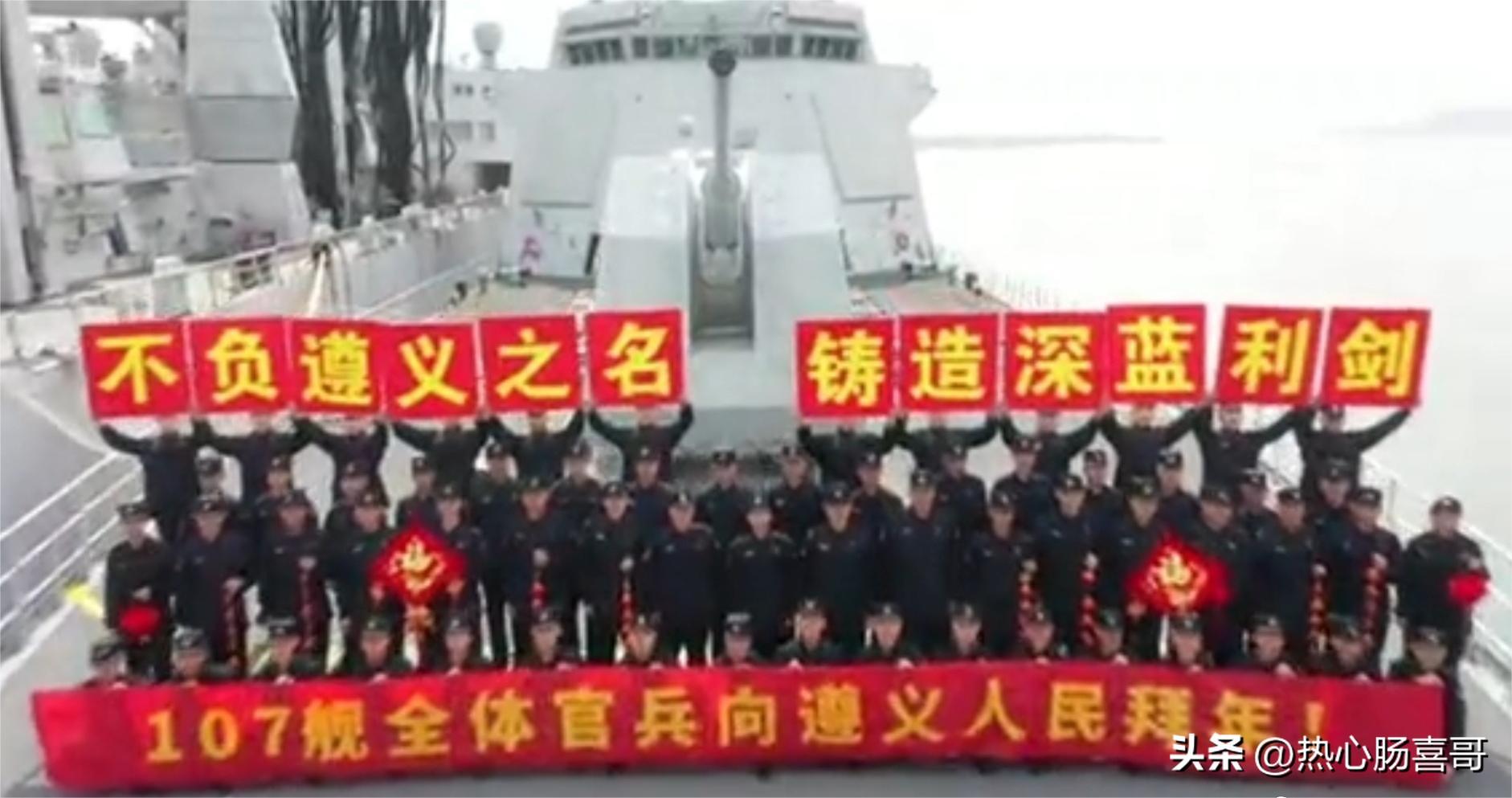 以贵州城市命名的军舰有哪些(现役4艘贵州命名的军舰)