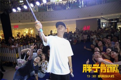 ​胖子行动队演员表（他为拍戏变300斤胖子）