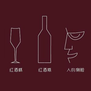​塔布拉红酒价格，塔布拉酒庄五号干红