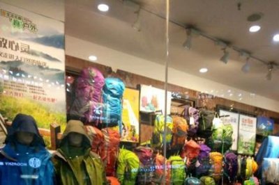 ​成都有户外用品店吗