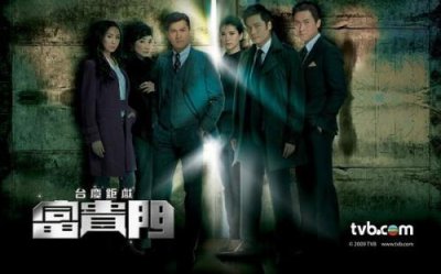 ​富贵门爵年最后结局