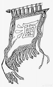 ​宋河御液50度价格_[