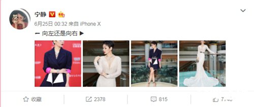 宁静各年龄时照片,宁静惊艳写真大片