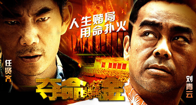 杜琪峰经典电影前十名,杜琪峰有哪些代表作