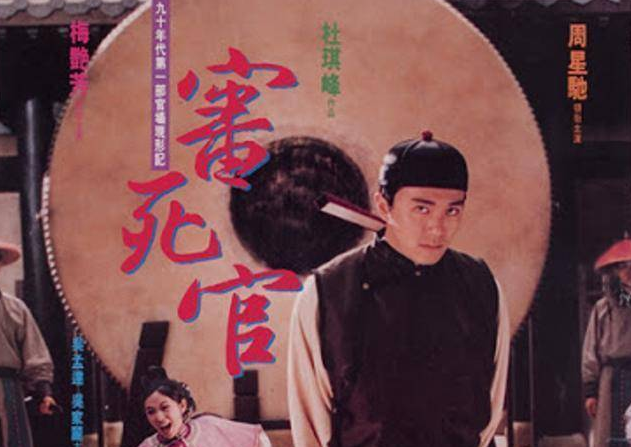 杜琪峰经典电影前十名,杜琪峰有哪些代表作