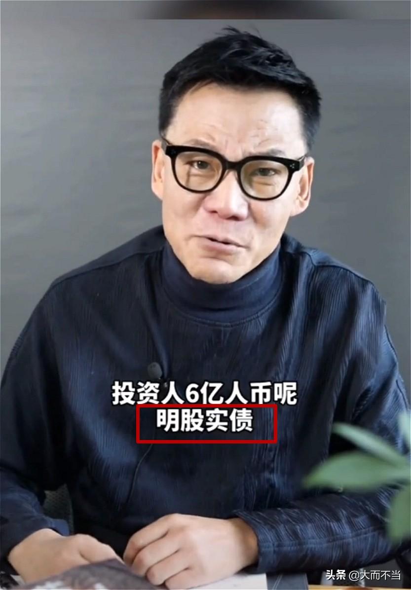 罗永浩怎么欠的6个亿（李国庆终于说出罗永浩欠债6亿的真相）