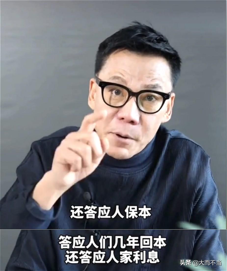 罗永浩怎么欠的6个亿（李国庆终于说出罗永浩欠债6亿的真相）