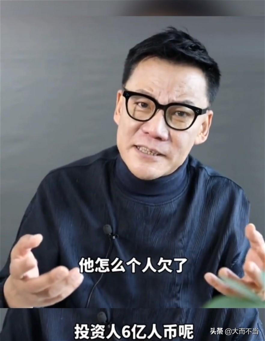 罗永浩怎么欠的6个亿（李国庆终于说出罗永浩欠债6亿的真相）