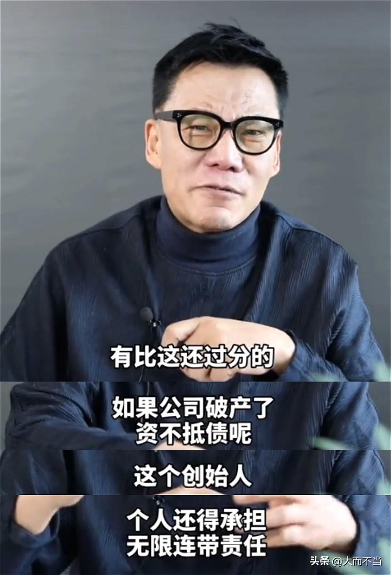 罗永浩怎么欠的6个亿（李国庆终于说出罗永浩欠债6亿的真相）
