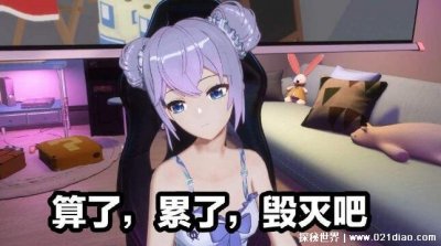 ​直接摆烂是什么梗 内卷是什么意思