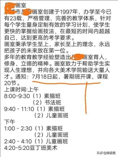 八年级上册英语教案(人教版八年级上册英语教案)-第2张图片-