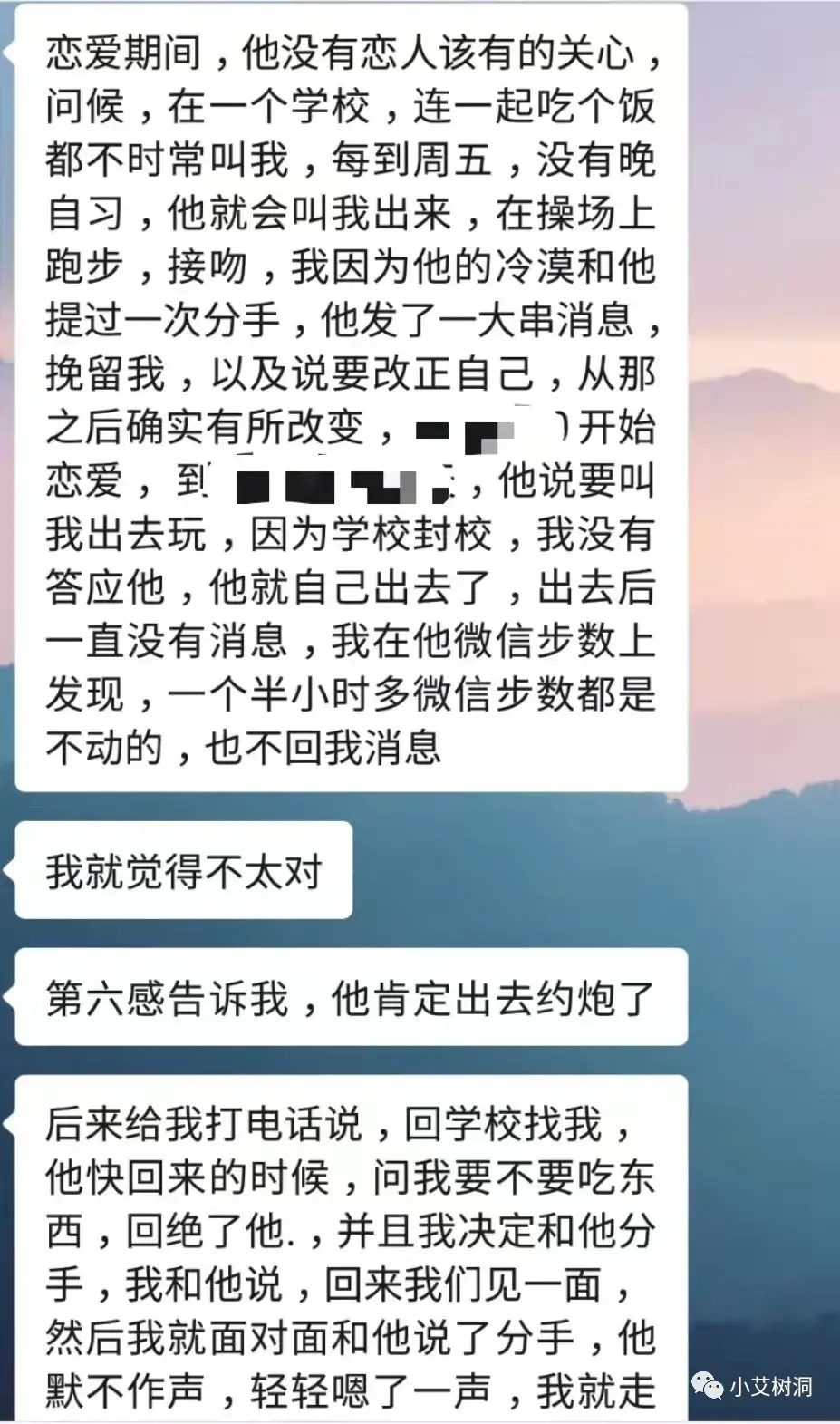 女人的第六感很准是什么意思（女人第六感指的是什么意思）