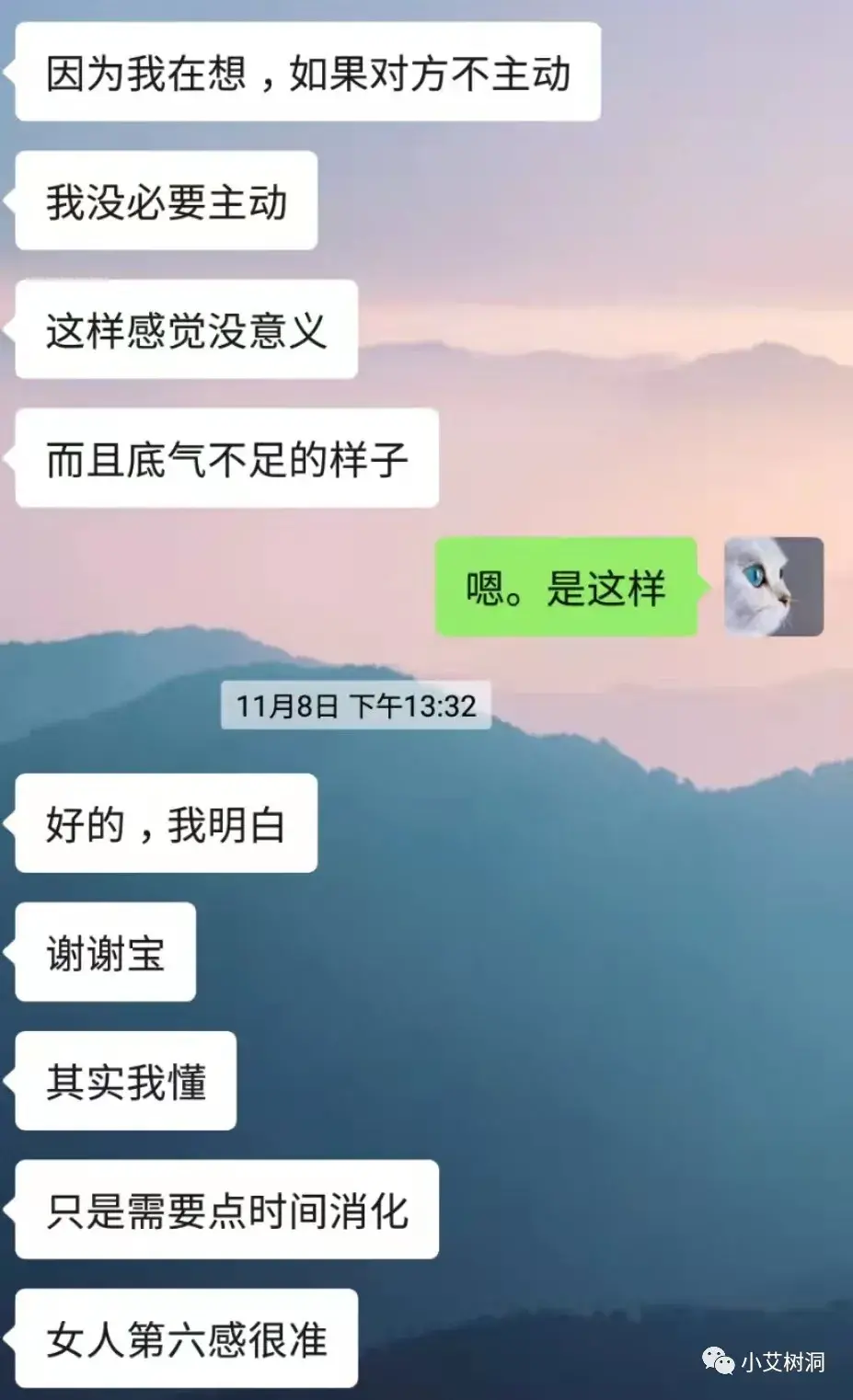 女人的第六感很准是什么意思（女人第六感指的是什么意思）