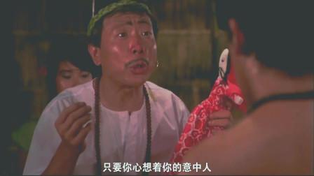 传说中的降头术真的存在吗(降头术是真实存在的吗)