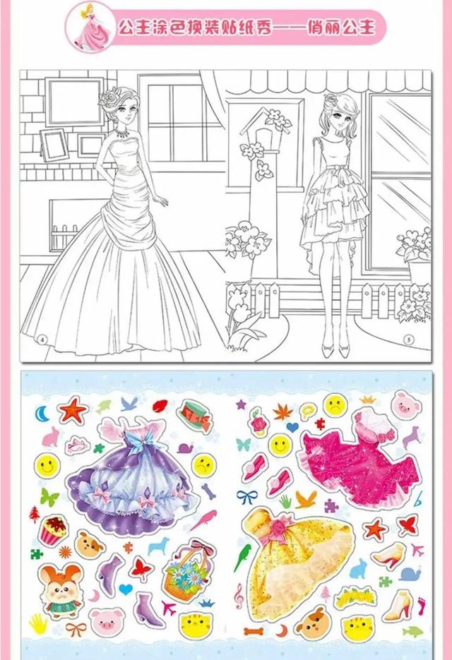 90后小时候玩的几款经典游戏（盘点童年的热门电子游戏）(9)