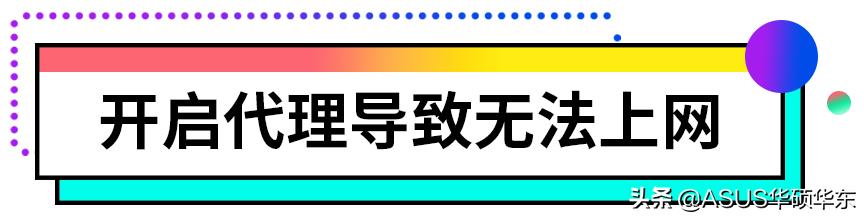 dns电脑服务器不可用是什么意思如何处理（电脑dns异常上不了网怎么办）